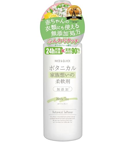 柔軟剤　フレリー　ボタニカル02　5本 Amazon | FULLERY BOTANICAL ソフナー 柔軟剤 02 ハーブ＆ゼラニウム